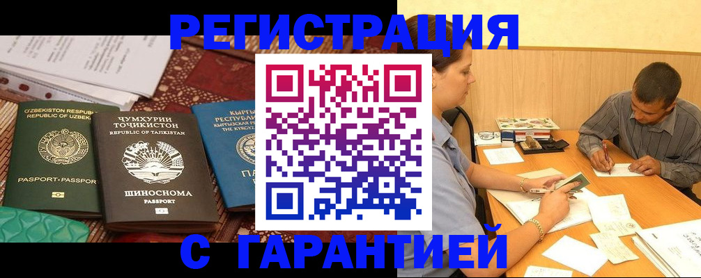 регистрация для дет. сада в Усть-Катаве