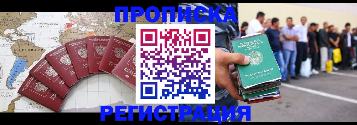 найти адрес прописки в Усть-Катаве